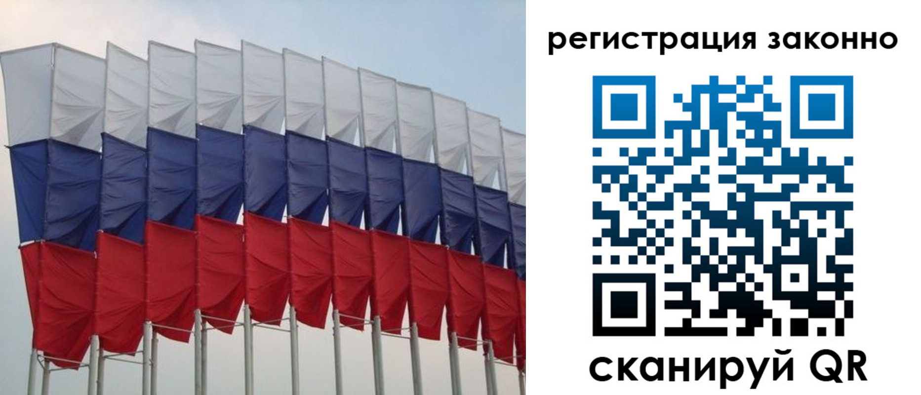 прописка для военкомата в Канаше